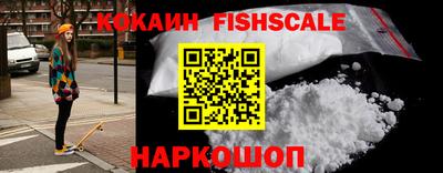 бошки Балашиха