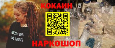 прущие грибы Гай