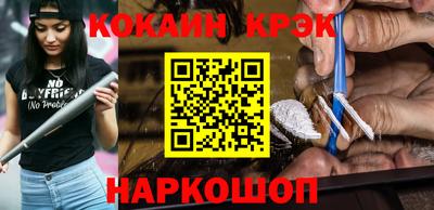 не бодяженный Апшеронск