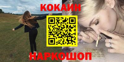 героин Аргун