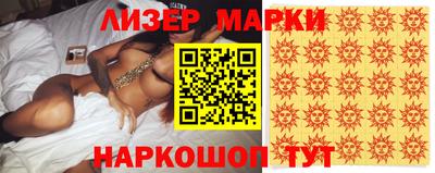 дистиллят марихуана Апрелевка