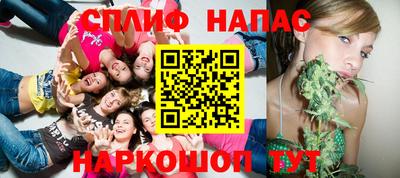 метадон Балаково