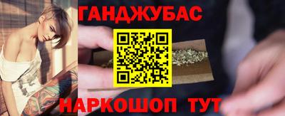 метадон Балаково