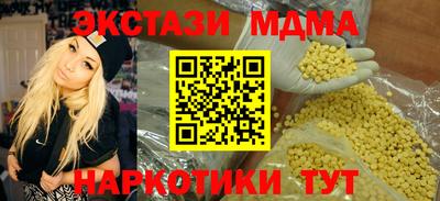 мет Гагарин