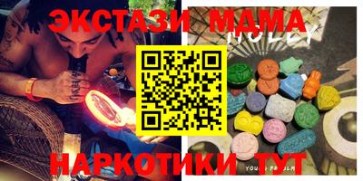 дистиллят марихуана Апрелевка