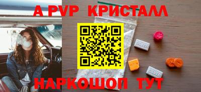 мет Гагарин