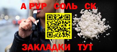 мет Гагарин