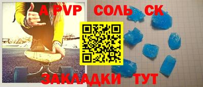 мет Гагарин
