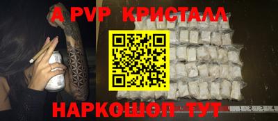 мет Гагарин