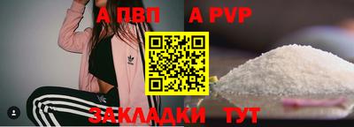 прущие грибы Гай