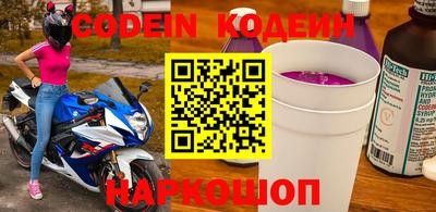 прущие грибы Гай