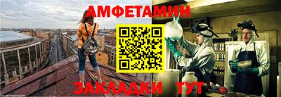 бошки Балашиха