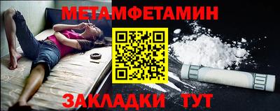 мет Гагарин