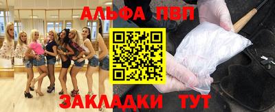 не бодяженный Апшеронск