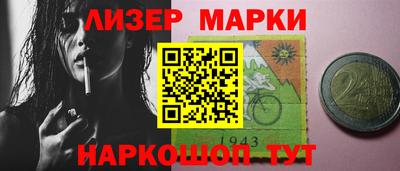 кокаин колумбия Гатчина