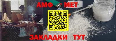 прущие грибы Гай