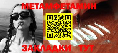 мет Гагарин