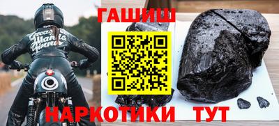 прущие грибы Гай