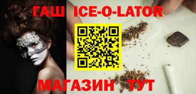 прущие грибы Гай