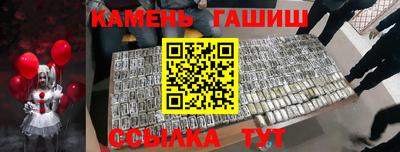прущие грибы Гай