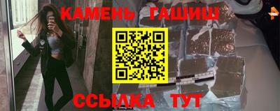 дистиллят марихуана Апрелевка