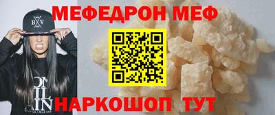 прущие грибы Гай