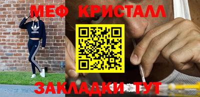 мет Гагарин