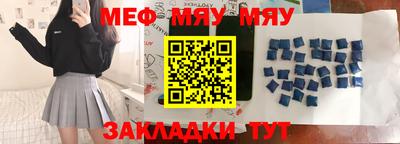 бошки Балашиха