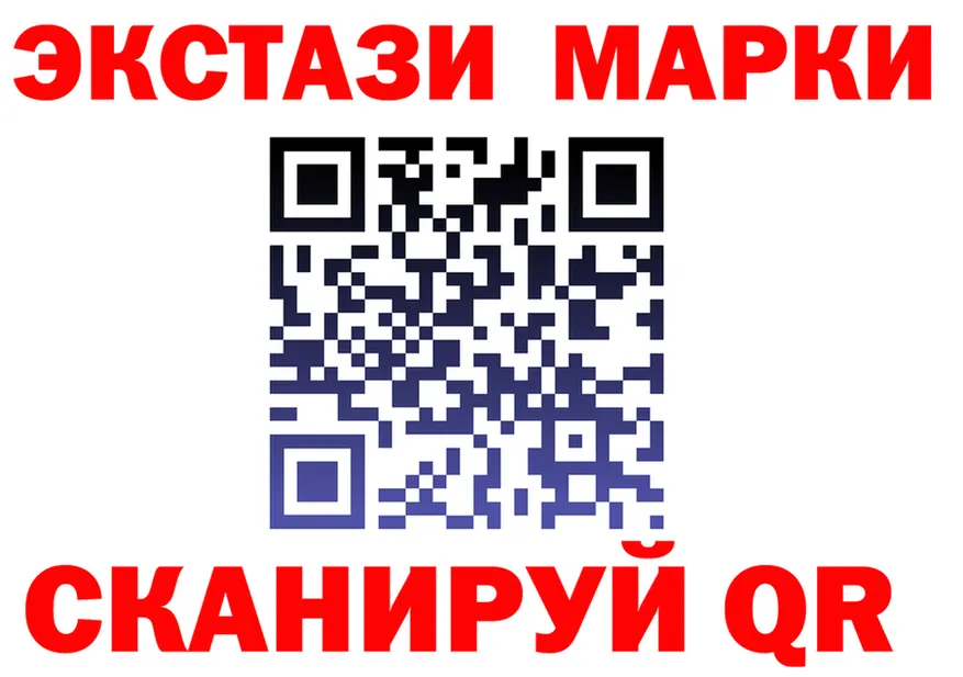 ЛСД экстази ecstasy вход это мега Краснокамск