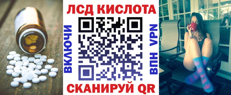 ЛСД экстази ecstasy  как найти наркотики  Краснокамск 