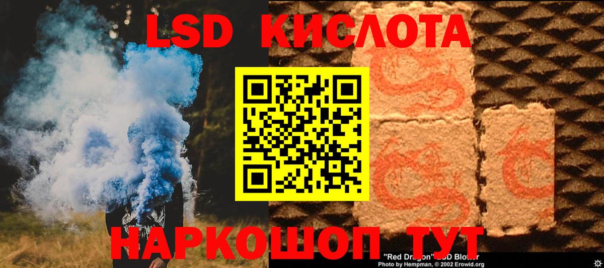 hydra tor  Лсд 25 экстази ecstasy  ЛСД экстази кислота  Вход с VPN  Краснокамск 