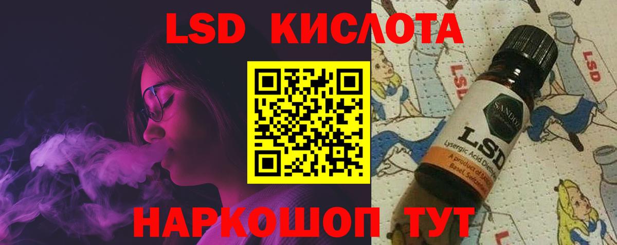 ЛСД экстази ecstasy Краснокамск