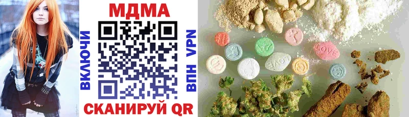 закладки  Краснокамск  MDMA молли 