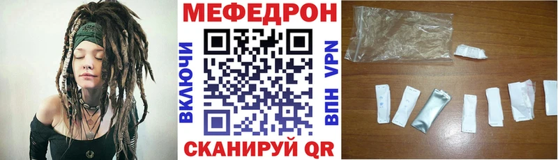 Меф кристаллы  продажа наркотиков  Краснокамск 