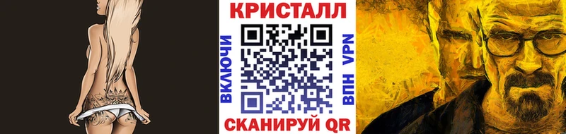 хочу   Краснокамск  сайты даркнета как зайти  МЕТАМФЕТАМИН пудра 