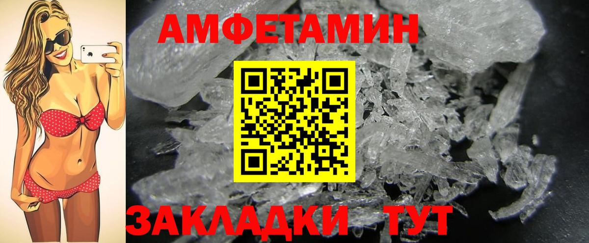 Метамфетамин Декстрометамфетамин 99.9%  Метамфетамин Декстрометамфетамин 99.9%  Краснокамск 