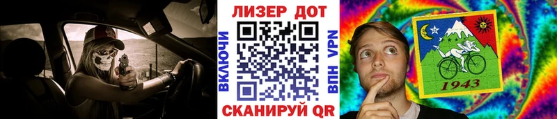 Наркотические марки 1,8мг цены ссылка на мегу Краснокамск