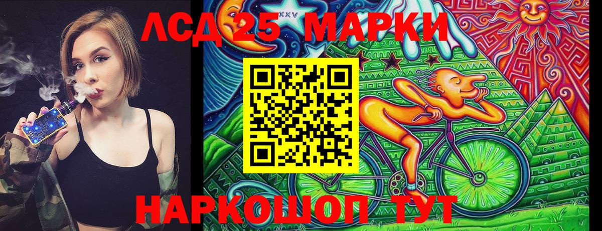 купить наркотики цена  Марки NBOMe 1500мкг  Наркотические марки  Марки NBOMe 1500мкг  Вход с VPN  Краснокамск 