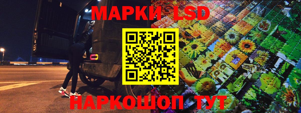 Марки NBOMe 1,8мг Краснокамск