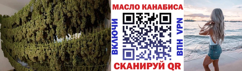 OMG маркетплейс  Краснокамск  ТГК концентрат 