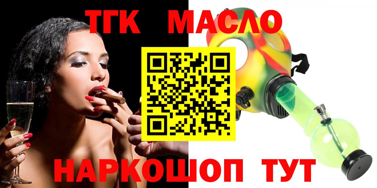 Дистиллят ТГК Wax  Краснокамск  Дистиллят ТГК вейп с тгк 