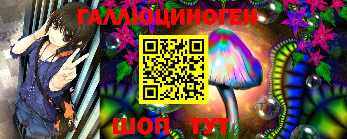 Мяу-Мяу  Краснокамск  Мяу-Мяу  Магазин наркотиков  Каннабис  КОКАИН  Вход с VPN  ГАШИШ  Ешки 