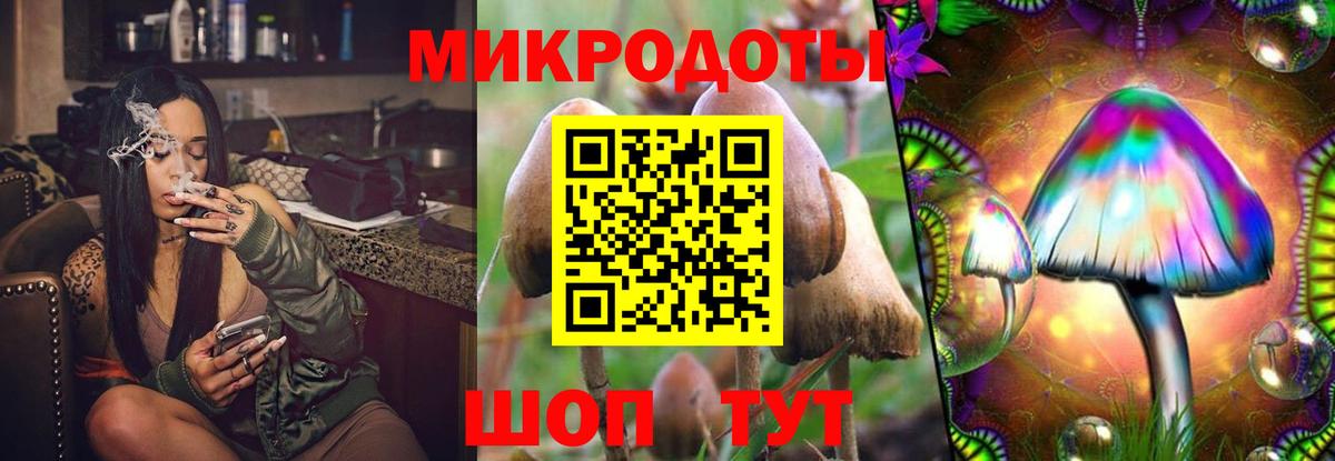 Галлюциногенные грибы мицелий Краснокамск