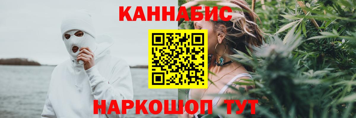 Каннабис THC 21%  Марихуана Amnesia  Краснокамск  Бошки марихуана VHQ  Вход с VPN  Каннабис THC 21% 